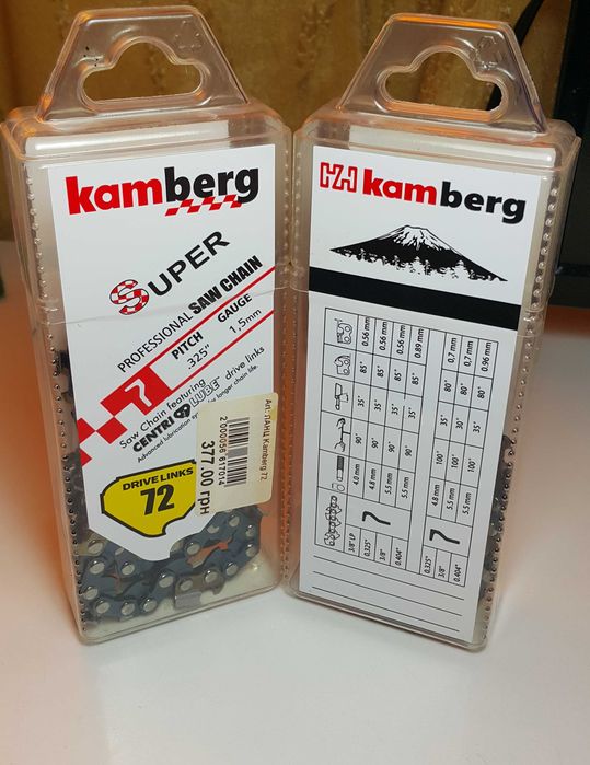 Ланцюг для бензопил серії 4500-5200-5800 KAMBERG 0.325 крок, 72 ланки, паз 1.5 (2 шт)