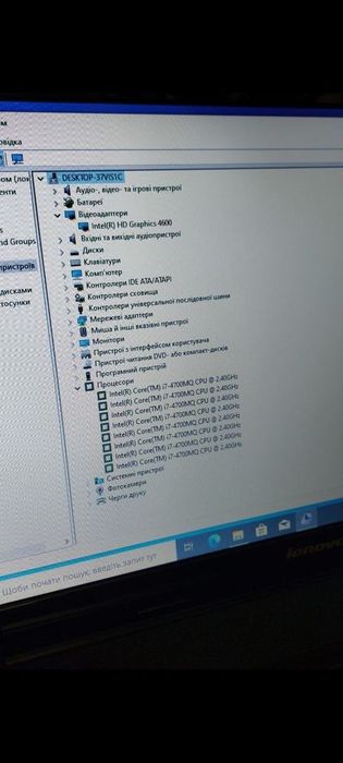 Продам игровой ноутбук lenovo