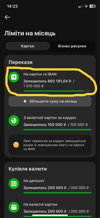 Навчання(курси) П2П арбітражу