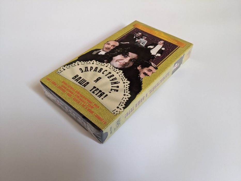 VHS/Видеокассета. New/Sealed.