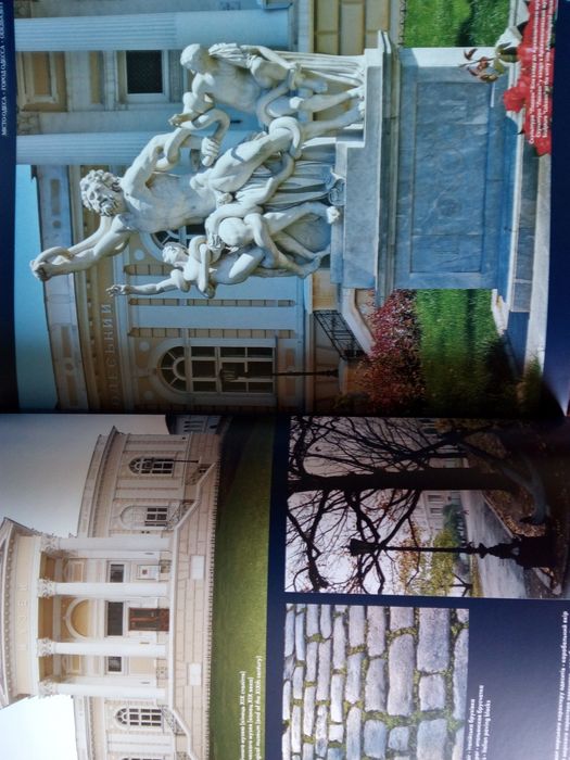 Книга Одеская область