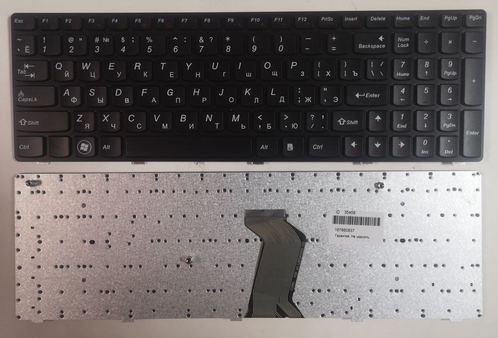 Клавіатура ноутбука Lenovo B570,B575,B580,B590,V570,V575,V580,Z570,575