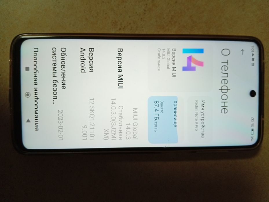 Продам телефон Хіомі редмі нот 9