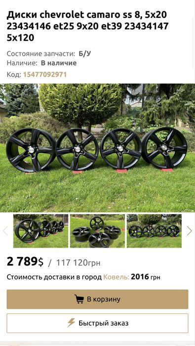 Срочно! Chevrolet Camaro 2017 Камаро