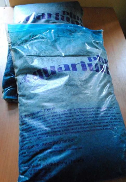 Грунт для акваріума базальт сірий 2-5 мм agua natural 10 кг.