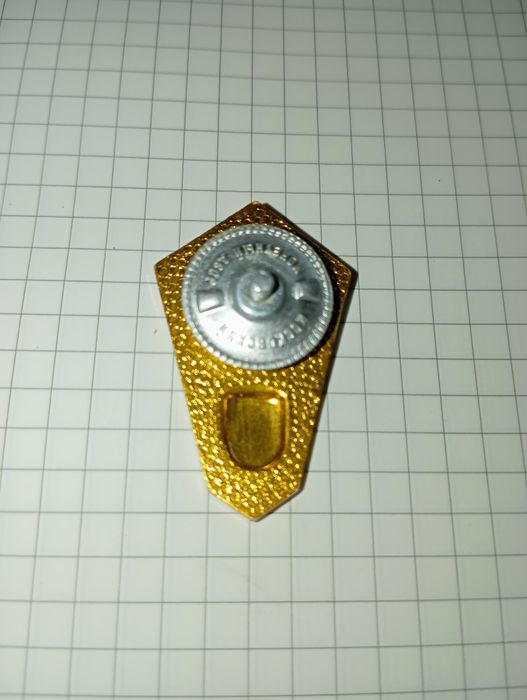 Значёк почётный железнодорожник