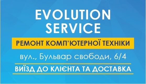 Ремонт ноутбуків MSI Xiaomi Toshiba HP Lenovo Samsung