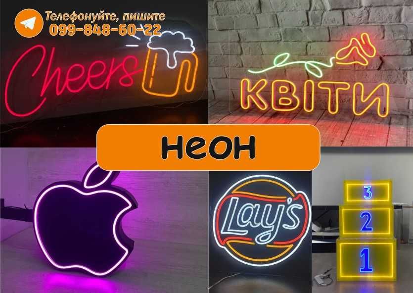 ЛАЙТБОКС, неон, вивіска на кафе, табличка, фасадна табличка