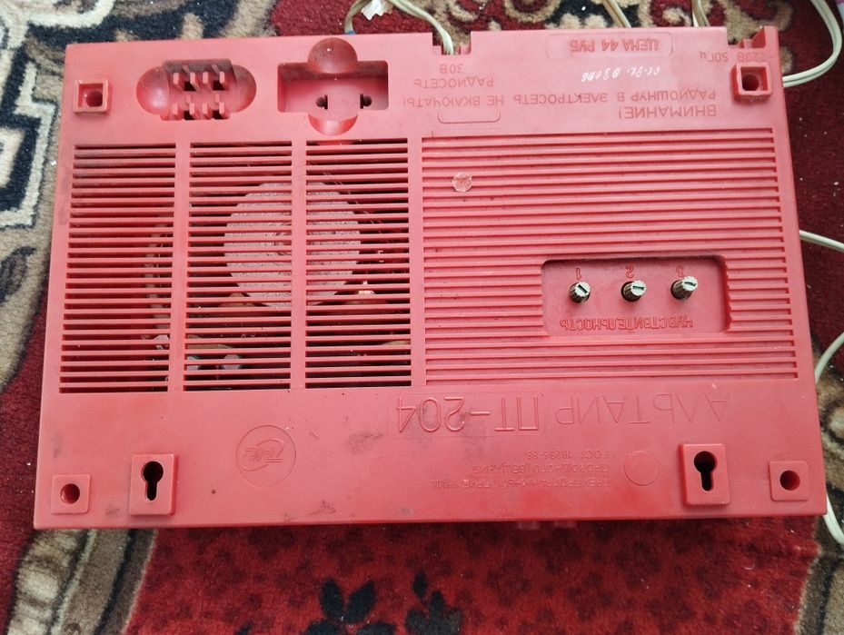 Радіо, годинник Альтаир-204