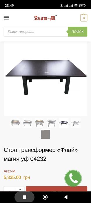 Продам стол добротный