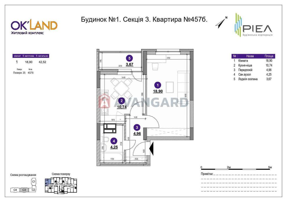 Без комісії 1кімнатна 43м Окланд перепоступка єОселя Севастопольська