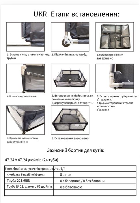 Манеж 120*120*60