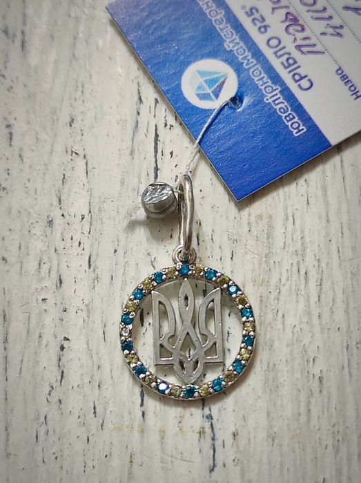 Подвеска кулон Трезубец Герб Украины серебро 925 с цирконием