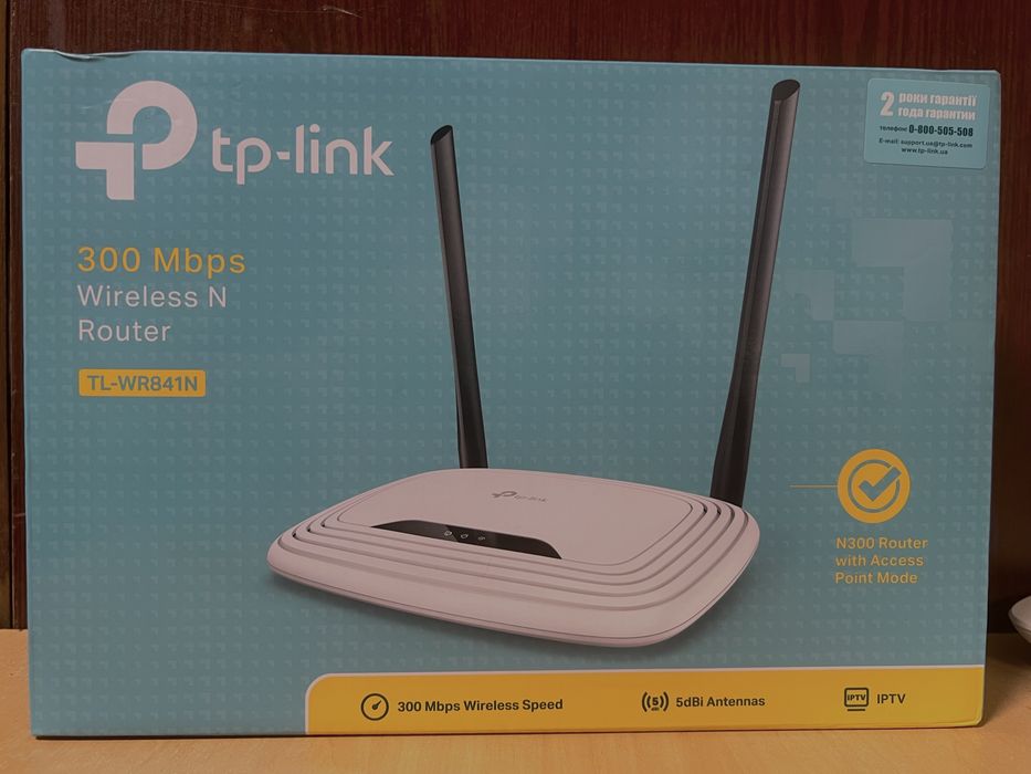 Роутер TP-LINK TL-WR841N