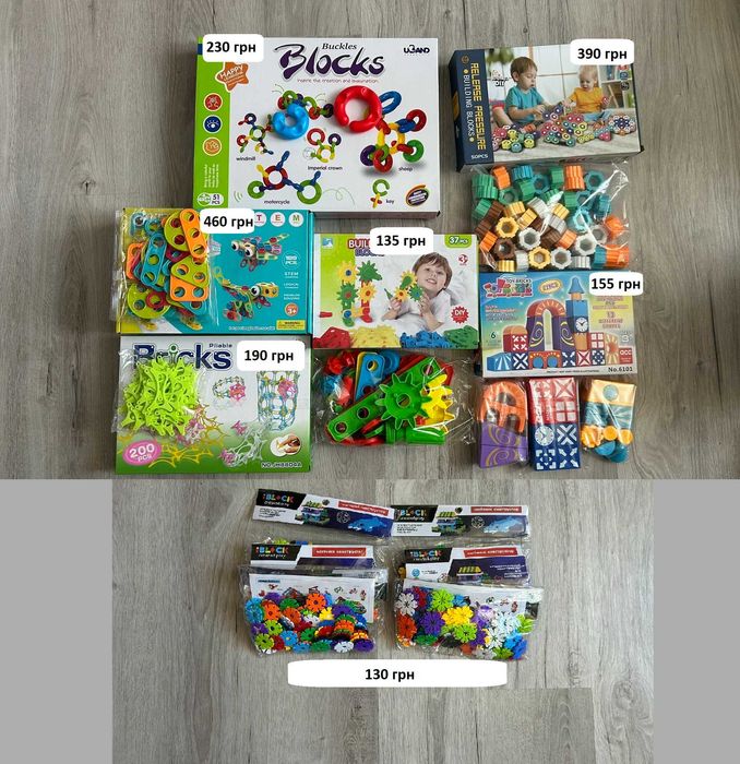 Конструктори для дітей. Мозаїки