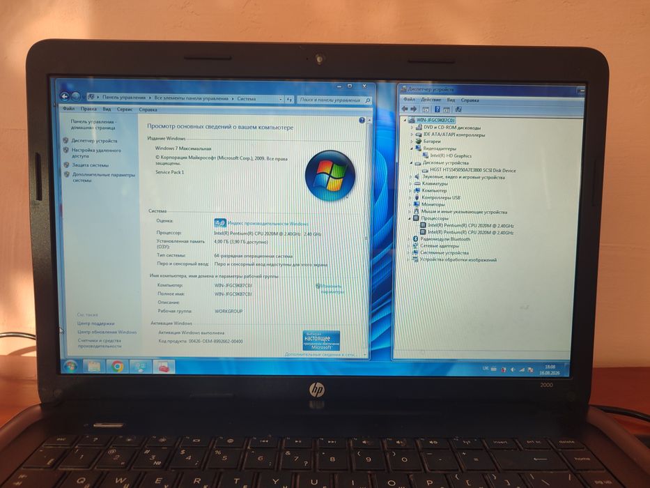 Ноутбук HP 2000 Pentium 2020M / RAM 4 GB / HDD 500 GB