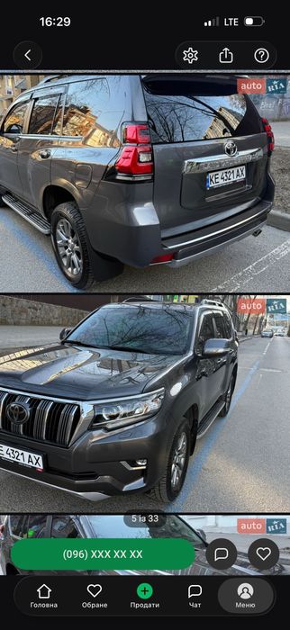 Продам Toyota LC Prado 150