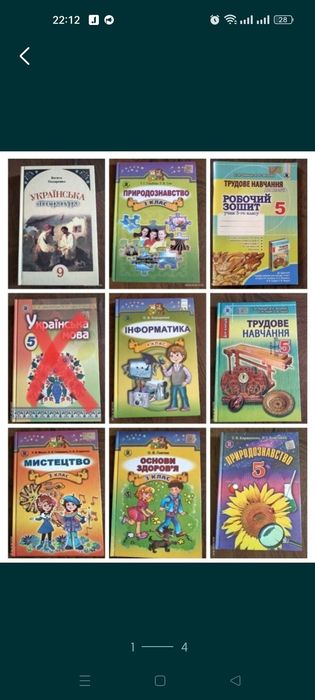 Підручник Генеза Київ