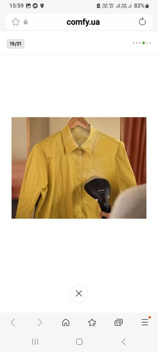 Отпариватель Филипс