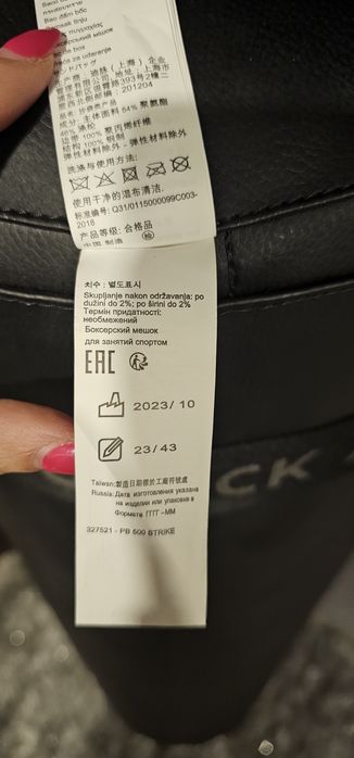 Saco de boxe e luvas