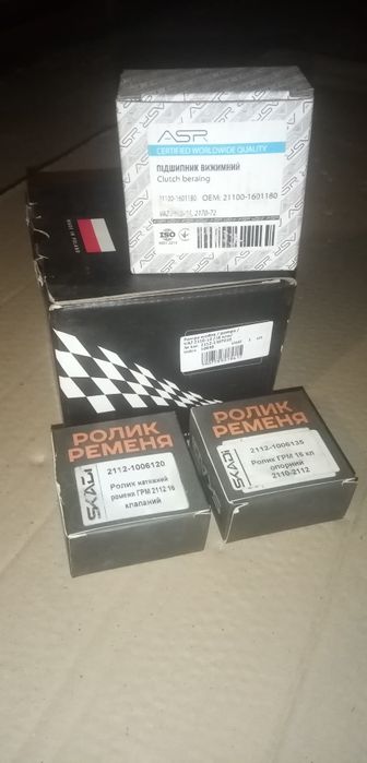 Продам помпу на ваз 2110-2112