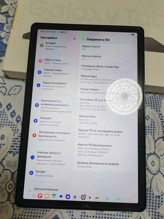 Продам планшет Samsung Galaxy Tab A9+ 8/128