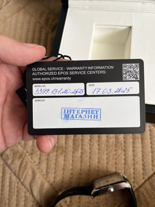Годинник epos  3399.131.20.2825
