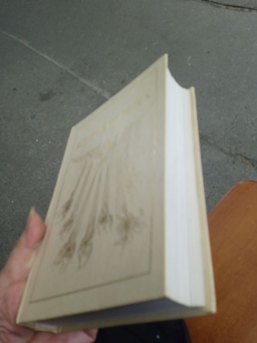 Ключи Еноха. Книга знаний.