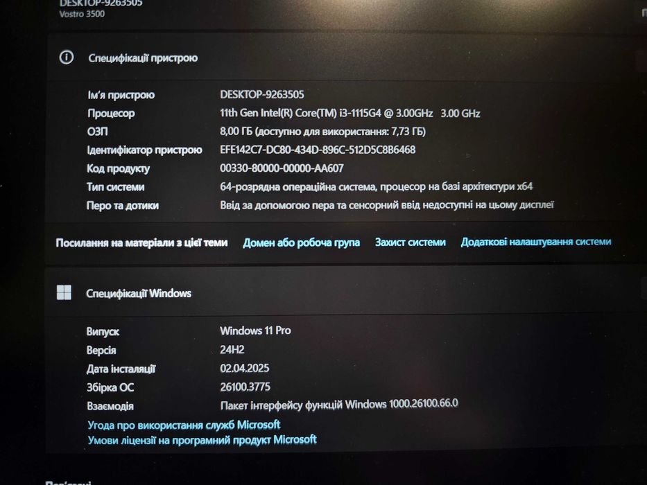 DELL 3500 /15.6 FHD IPS/core i3-1115G4/8GB DDR4/256 SSD nvme