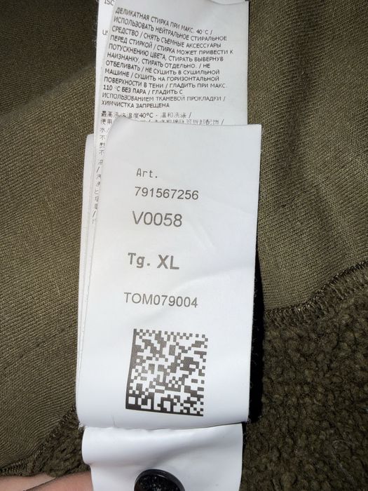 Куртка Stone Island