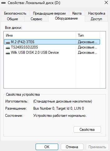 Компьютер+монитор