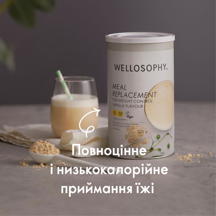 Поживний коктейль для контролю ваги - Ванільний смак