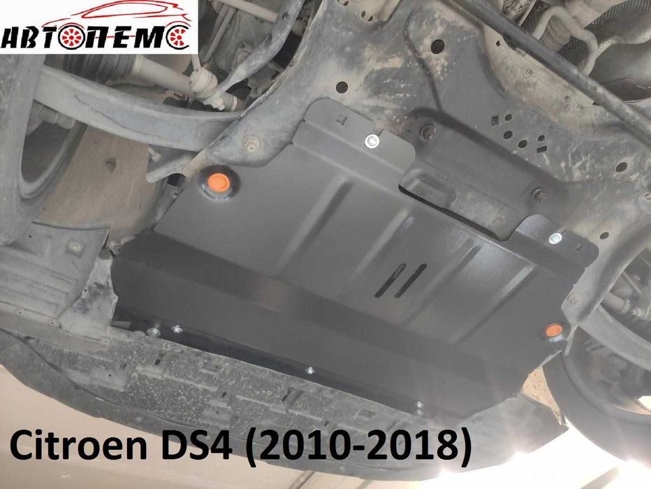 Захист двигуна Citroen Berlingo С1 С2 С3 С4 С5 С6 С7 С8 C-Crosser