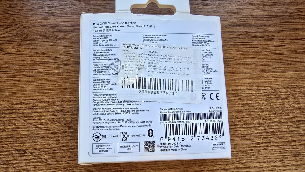 Фітнес-браслет Xiaomi Smart Band 8 Active (Повний комплект)