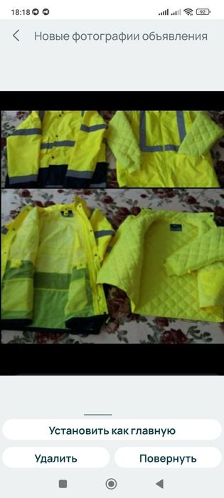 Рабочая  новая куртка 4 в 1 фирма Girst Choice 52-54 р.