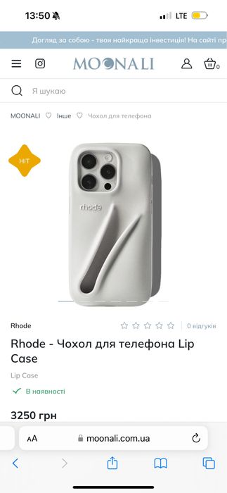 Чехол Rhode на iphone 15 pro max