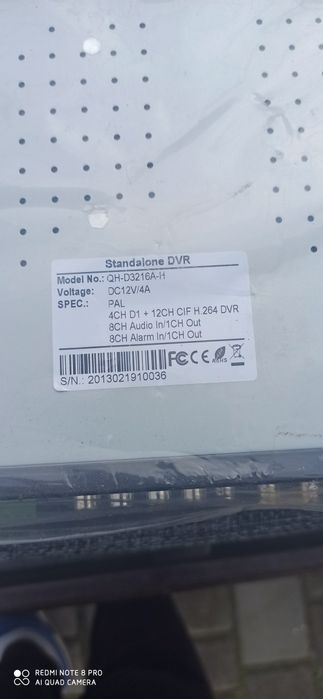 Реєстратор для аналогових камер DVR