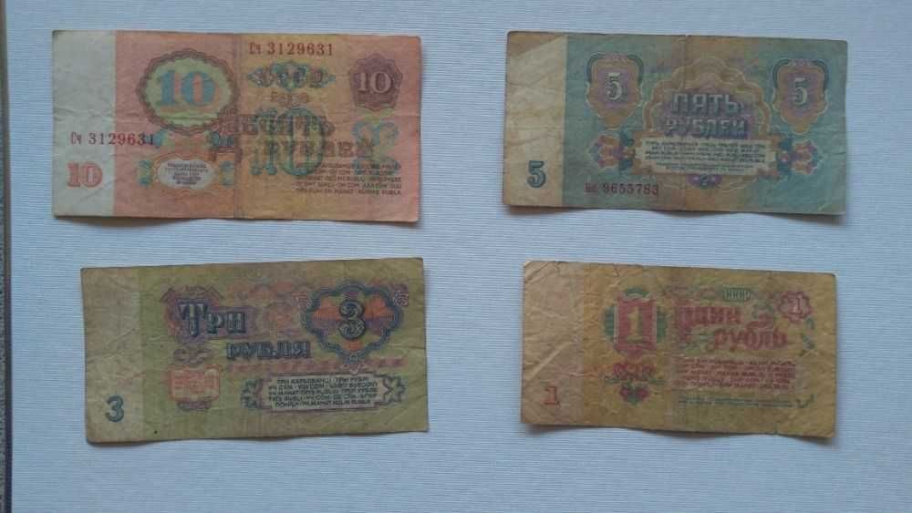 mix monet i byłe DDR, RFN, ZSRR, banknoty PRL, cccp