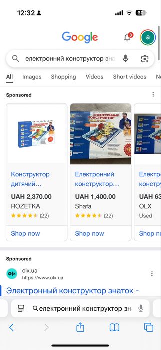 Електронний конструктор Знаток для дітей - повний комплект, як новий