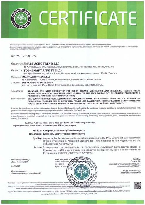 Продажа готового бизнеса ферма овцы