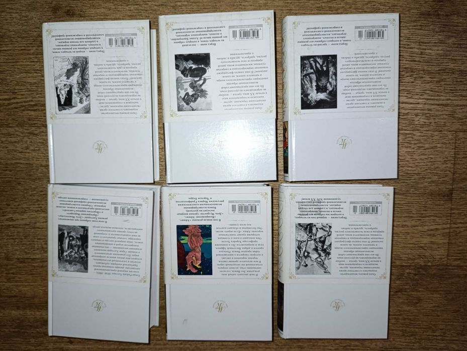 Мир приключений Азбука 6т Хаггард Аллан Квотермейн Айша Дочь Монтесумы