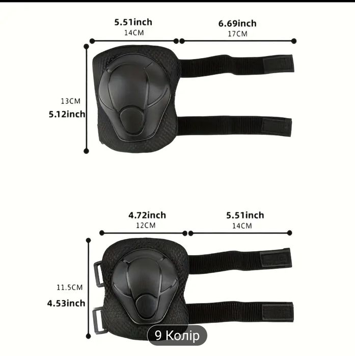 Захист для роликів, велозахист дитячий помаранчевий