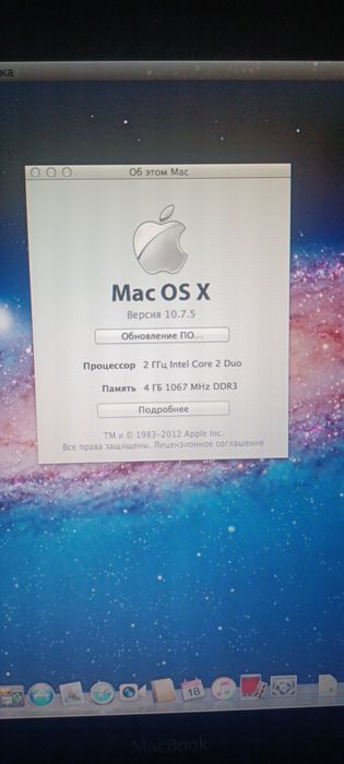 MacBook Pro 13" (A1278)