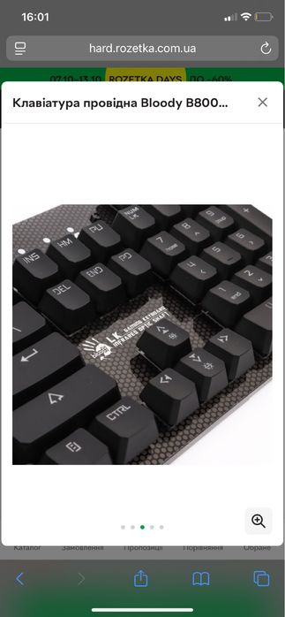 Клавіатура провідна Bloody B800 USB NetBee