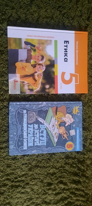 Продам підручники за 5 клас.