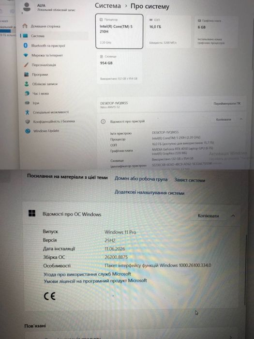 Новий ноотбук ACER NITRO V 15