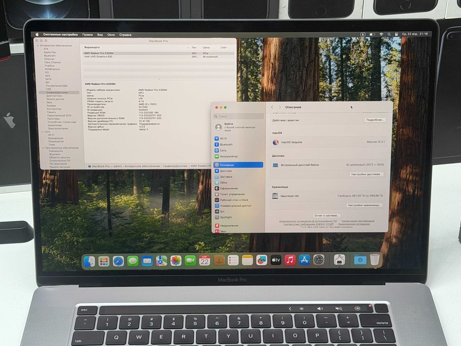 MAГAЗИН MacBook Pro 16 2019 i7/Radeon 5300m/16gb/512gb Trade-In/Oбмeн