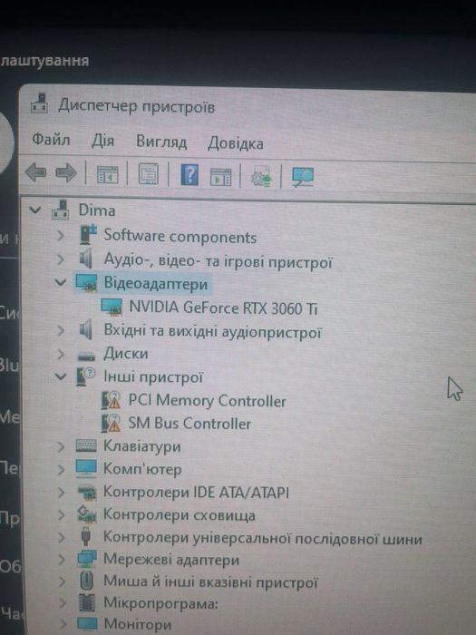 Продам игровой пк intel  i7-9700f, 3060ti