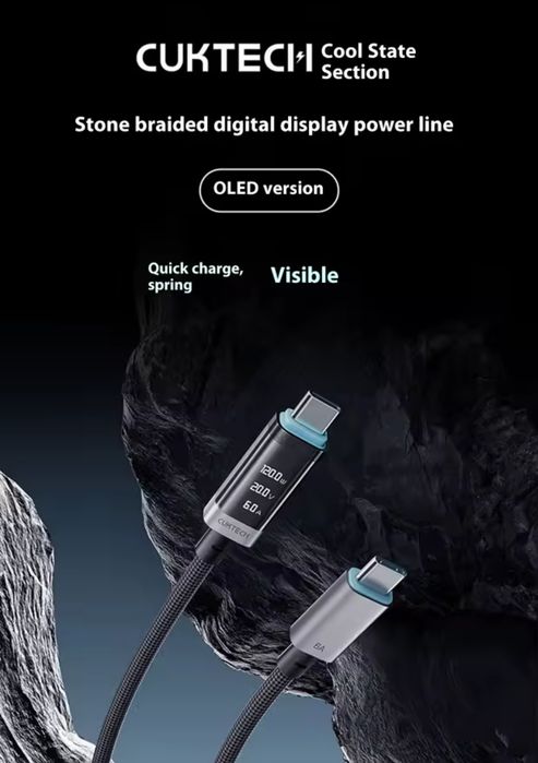 Кабель Cuktech 240 W Oled дисплей . Premium  !!!