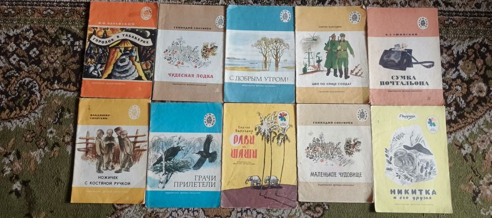 アンティーク！　全巻揃いの1970年代Childcraftです Детские книги СССР 50-70 х годов: 40 грн. - Прочие детские товары